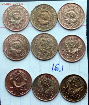 3к 1929-82г 15шт;10к 1932-86г 15шт (9,16) 17.12.17 - IMG_5924.JPG