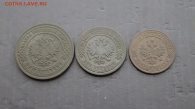 5коп 1870г ЕМ; 1,2,3 коп 1903г(30,35) 17.12 - IMG_6819.JPG