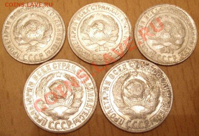 помогите в оценке билонов 1922-1930 г - CIMG0012.JPG