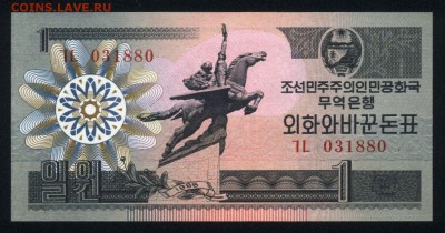 Северная Корея 1 вона 1988 unc 21.12.17 22:00 мск - 2