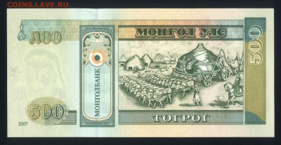 Монголия 500 тугриков 2007 unc 21.12.17 22:00 мск - 1