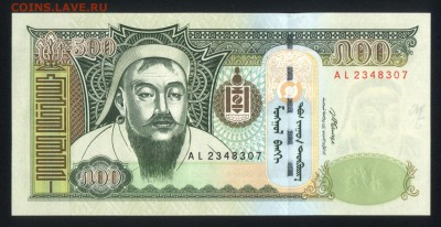 Монголия 500 тугриков 2007 unc 21.12.17 22:00 мск - 2
