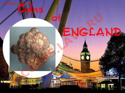 Небольшая погодовка недорогих монет Англии 19-20вв - London_