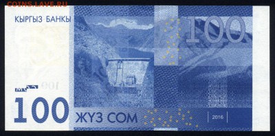 Киргизия 100 сом 2016 unc 21.12.17 22:00 мск - 1