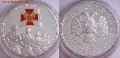 Изображение автомата Калашникова на бонах, монетах, жетонах - 3 рубля 2011 г. МВД.JPG