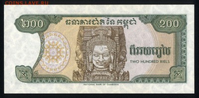 Камбоджа 200 риэлей 1992 unc 21.12.17 22:00 мск - 1