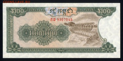 Камбоджа 200 риэлей 1992 unc 21.12.17 22:00 мск - 2