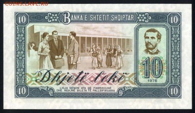 Албания 10 лек 1976 unc 21.12.17 22:00 мск - 1