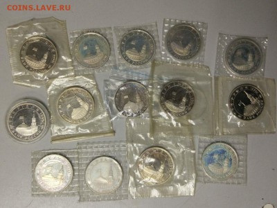 3 рубля 1994-1995 (14 шт.) Молодая Россия. Пруф в запайках - iDR8iLFiSNs