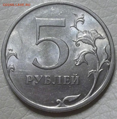 Вопросы по разновидностям от АлександрНумизмат - 100_7181.JPG