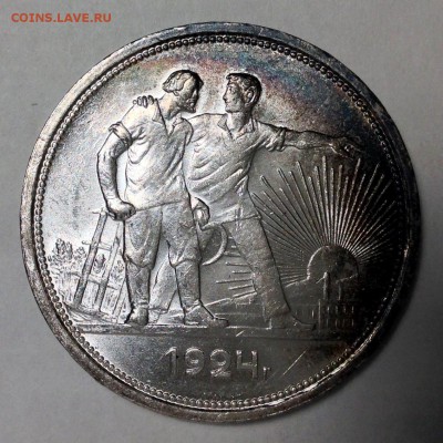 1 рубль 1924 UNC. Оценка - show_file-6-1