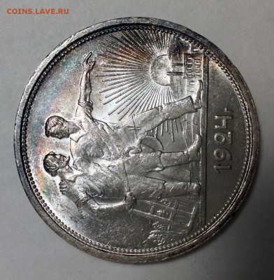 1 рубль 1924 UNC. Оценка - show_file-7-1