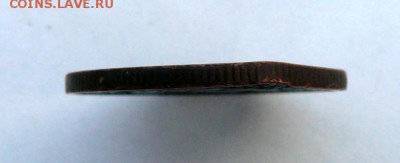 2 копейки 1925 на оценку. - P1920237.JPG