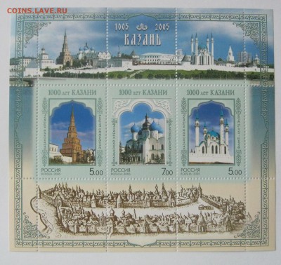 Бл.России. 1000л.Казани. - Безымянныйа