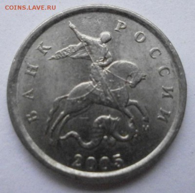 1 коп 2005М(помощ в определении) - 1.JPG