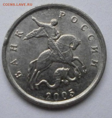 1 коп 2005М(помощ в определении) - 2.JPG