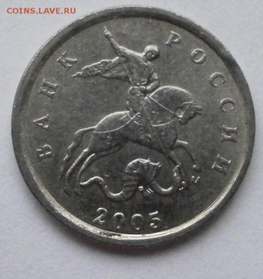 1 коп 2005М(помощ в определении) - 3.JPG