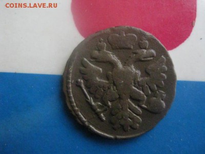 Деньга 1737г. В альбом. До 21.12.2017г. - 004.JPG