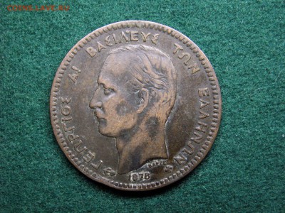 10 лепта 1878, Греция, до 20.12.17 г., - 22.31 - imgonline-com-ua-Compressed-WvxvMxhE7JrbV