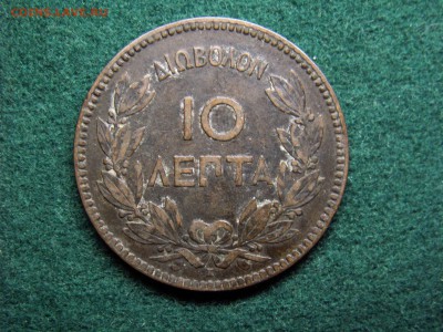 10 лепта 1878, Греция, до 20.12.17 г., - 22.31 - imgonline-com-ua-Compressed-ThKTtGHRXwvxa
