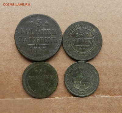2 шт - 3 х коп 1840 + 1869 , 5 коп 1868+бонус Окон 19.12.17г - 22