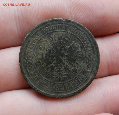 2 шт - 3 х коп 1840 + 1869 , 5 коп 1868+бонус Окон 19.12.17г - 27