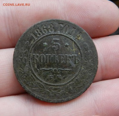 2 шт - 3 х коп 1840 + 1869 , 5 коп 1868+бонус Окон 19.12.17г - 26