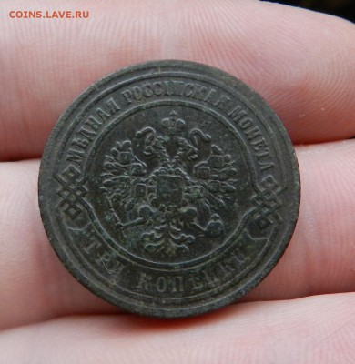 2 шт - 3 х коп 1840 + 1869 , 5 коп 1868+бонус Окон 19.12.17г - 25