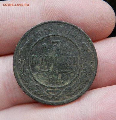 2 шт - 3 х коп 1840 + 1869 , 5 коп 1868+бонус Окон 19.12.17г - 24