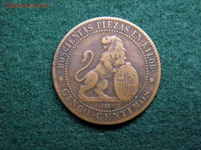 5 сентимо 1870, Испания, до 21.12.17 г., - 22.31 - imgonline-com-ua-Compressed-y5m1xT6muqKb