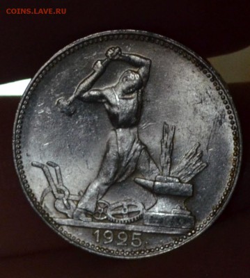 50 копеек 1925(2шт)UNC - DSC_3435