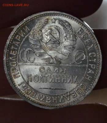 50 копеек 1925(2шт)UNC - DSC_3444