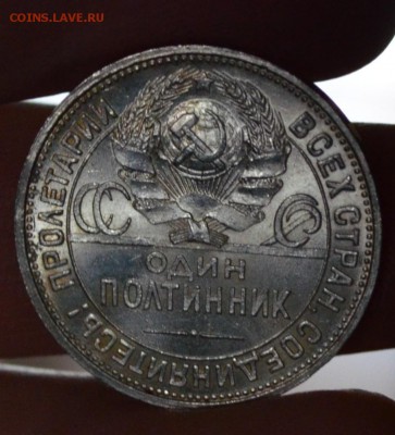 50 копеек 1925(2шт)UNC - DSC_3445