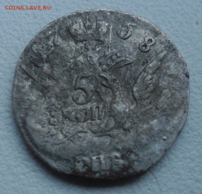 5 копеек  1758г - SAM_3795.JPG