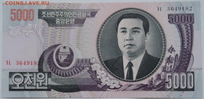 СЕВЕРНАЯ КОРЕЯ - 5000 вон 2006 г. пресс   до 21.12 в 22.00 - 2.JPG