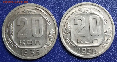 20 копеек 1935, 1936. До 19.12.17 в 21:30. - 20-35,36-240.JPG