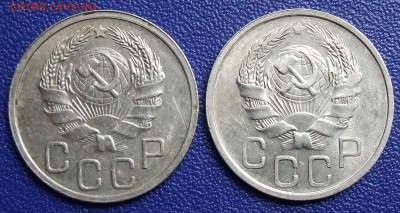 20 копеек 1935, 1936. До 19.12.17 в 21:30. - 20-35,36.JPG