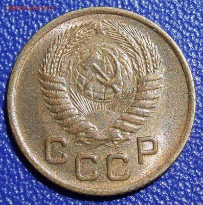 1 копейка 1954. Штемпельный блеск. До 19.12.17 в 21:30. - 1-54.JPG