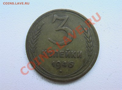 5 копеек 1933 года - IMGA0275.JPG