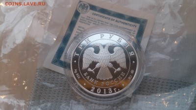 3Р 2013 Собор успения Богородицы Звенигород 21.12.17 22.10 - DSC_2019.JPG