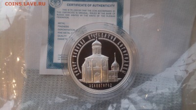 3Р 2013 Собор успения Богородицы Звенигород 21.12.17 22.10 - DSC_2010.JPG
