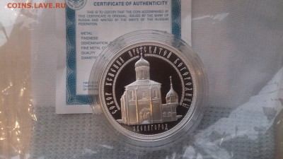 3Р 2013 Собор успения Богородицы Звенигород 21.12.17 22.10 - DSC_2008.JPG