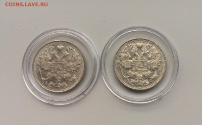 15 копеек 1913,1914 2 шт(аUNC,UNC)до 17.12 - 10B1943F-B5A9-4885-91A6-E2CE16083218