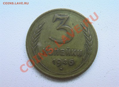 5 копеек 1933 года - IMGA0277.JPG