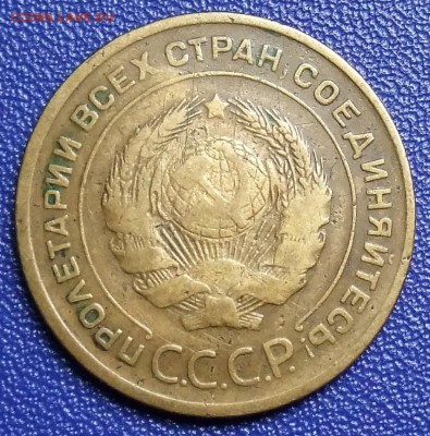 5 копеек 1929. До 19.12.17 в 21:30. - 5-29--.JPG