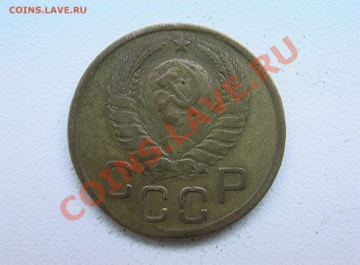 5 копеек 1933 года - IMGA0280.JPG