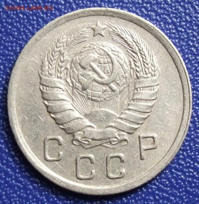 10 копеек 1938. До 19.12.17 в 21:30. - 10-38.JPG