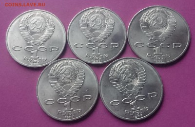 1 РУБЛЬ 1987 БОРОДИНО(ОБЕЛИСК) 5 ШТ до 19.12.17 22:10 МСК - DSC_1994.JPG