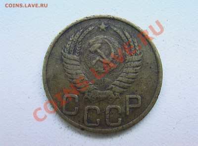 5 копеек 1933 года - IMGA0286.JPG