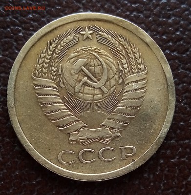 5 копеек 1972 + опрос по фото - P_20171215_095843_SRES_1